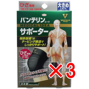 y ܂Ƃߔ3Zbg z oeT|[^[ Ђp 傫(LTCY) ubN 1 y  z