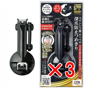 y ܂Ƃߔ3Zbg z ̋Z XeX [yt [ܖh~߂ c̐؂肷hK[ht G-1309 y  z