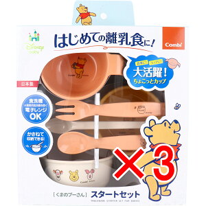 y ܂Ƃߔ3Zbg z Rr ܂̃v[ X^[gZbg y  z