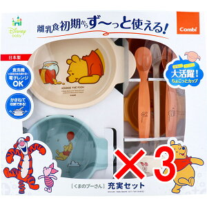 y ܂Ƃߔ3Zbg z Rr ܂̃v[ [Zbg y  z