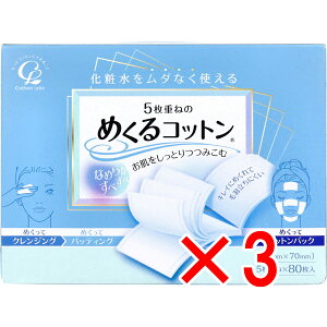 y ܂Ƃߔ3Zbg z 5d˂̂߂Rbg M[TCY 80 y  z