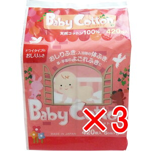 y ܂Ƃߔ3Zbg z xr[Rbg VRRbg100 6cm×8cm 420 y  z