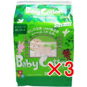 y ܂Ƃߔ3Zbg z xr[Rbg VRRbg100% ChTCY 8cm×12cm 200 y  z