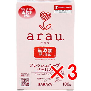 y ܂Ƃߔ3Zbg z arau.(AE) tbVn[u Y 100g y  z