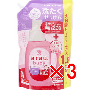 y ܂Ƃߔ3Zbg z arau.(AExr[) 󂹂 l֗p 1300mL y  z