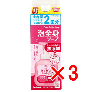 y ܂Ƃߔ3Zbg z AE.xr[ ASg\[v l֗p 800mL y  z