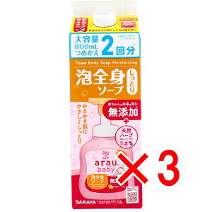 y ܂Ƃߔ3Zbg z AE.xr[ ASg\[v Ƃ l֗p 800mL y  z