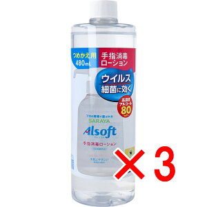 y ܂Ƃߔ3Zbg z A\tg w [V l֗p 480mL y  z