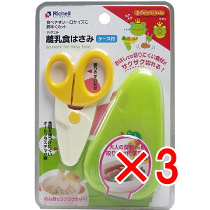 y ܂Ƃߔ3Zbg z b`F ł` H͂ P[Xt y  z