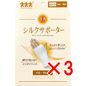 y ܂Ƃߔ3Zbg z MVNT|[^[ E̕p 1 y  z