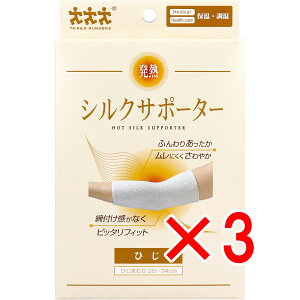 y ܂Ƃߔ3Zbg z MVNT|[^[ Ђp 1 y  z