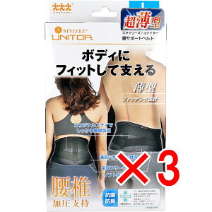 y ܂Ƃߔ3Zbg z X^C[YEiC^[ T|[gxg LTCY 1 y  z