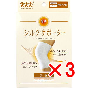 y ܂Ƃߔ3Zbg z MVNT|[^[ Ђp 1 y  z