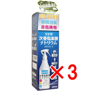 y ܂Ƃߔ3Zbg z ^ f_igE 350mL y  z