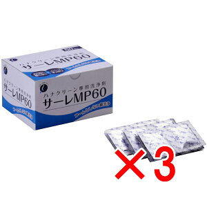 y ܂Ƃߔ3Zbg z niN[p T[MP 60 y  z