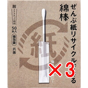 y ܂Ƃߔ3Zbg z ԎTCNłȖ_  50{ y  z