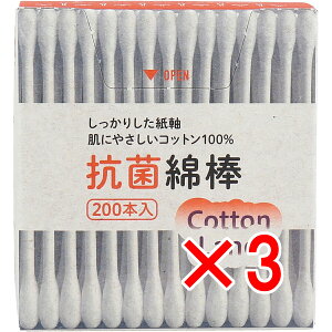 y ܂Ƃߔ3Zbg z Rbgh RۖȖ_  200{ y  z