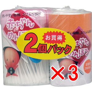 【 まとめ買い3個セット 】 赤ちゃん専用めんぼう ペアパック 210本+詰替用200本入 【 送料無料 】