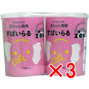 y ܂Ƃߔ3Zbg z RbgY[ ԂȖ_ XpC g^ 160{×2pbN y  z