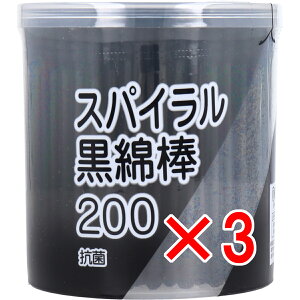 y ܂Ƃߔ3Zbg z XpCȖ_  200{ y  z