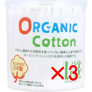 y ܂Ƃߔ3Zbg z Ct I[KjbNȖ_ 200{ y  z