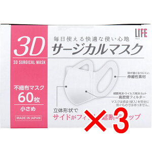 y ܂Ƃߔ3Zbg z Ct 3DT[WJ}XN ߃TCY 60 y  z