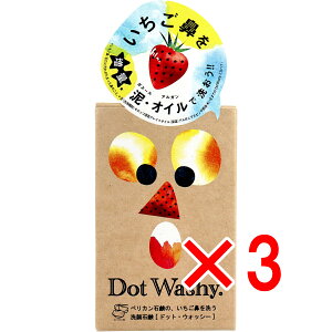 y ܂Ƃߔ3Zbg z hbgEHbV[Ό 75g y  z