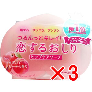 y ܂Ƃߔ3Zbg z 邨 qbvPA\[v 80g y  z