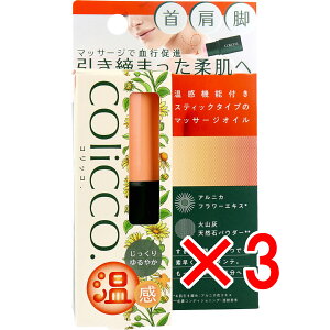 y ܂Ƃߔ3Zbg z COliCCO(RbR)}bT[WIC 11g y  z