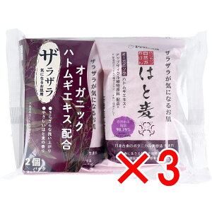 y ܂Ƃߔ3Zbg z Rh΂ ͂Ɣ 100g×2pbN y  z