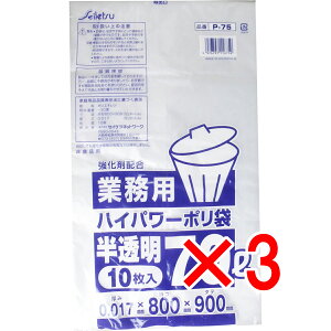 y ܂Ƃߔ3Zbg z Ɩpݑ nCp[|  70L 0.017×800×900 10 y  z