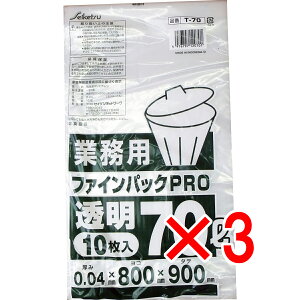 y ܂Ƃߔ3Zbg z Ɩpݑ t@CpbNPRO  70L 0.04×800×900 10 y  z