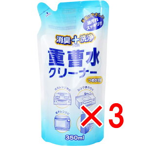 y ܂Ƃߔ3Zbg z L+ dN[i[ l֗p 350mL y  z