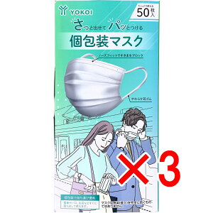 y ܂Ƃߔ3Zbg z ƏoăpbƂ}XN 50 y  z