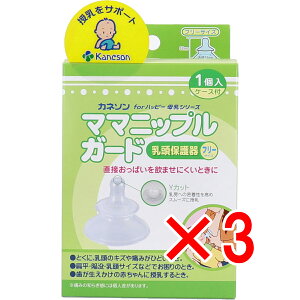 y ܂Ƃߔ3Zbg z Jl\ }}jbvK[h ی t[TCY 1 P[Xt y  z