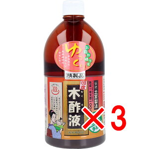 【 まとめ買い3個セット 】 日本漢方研究所 純粋木酢液 1L 【 送料無料 】