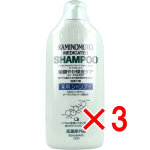 y ܂Ƃߔ3Zbg z Tf pVv[ BP 300mL y  z