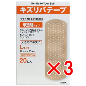 y ܂Ƃߔ3Zbg z LYoe[v ^CvJnp LTCY 20 y  z