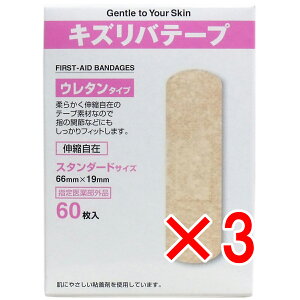 y ܂Ƃߔ3Zbg z LYoe[v E^^CvJnp X^_[hTCY 60 y  z