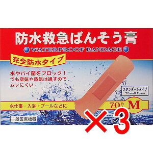 y ܂Ƃߔ3Zbg z h~}΂񂻂p MTCY 70 y  z