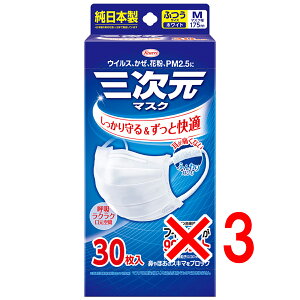 y ܂Ƃߔ3Zbg z O}XN ӂMTCY zCg 30 y  z