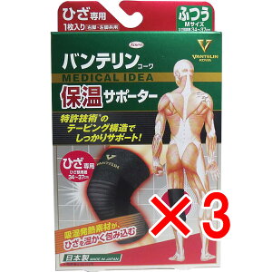 y ܂Ƃߔ3Zbg z oeR[ ۉT|[^[ Ђp ӂMTCY 1 y  z