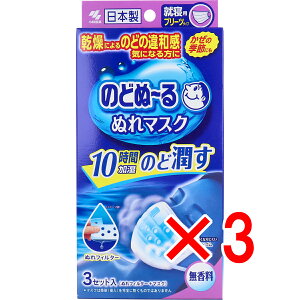 y ܂Ƃߔ3Zbg z ̂ǂʁ[ ʂ}XN AQp v[c^Cv  3Zbg y  z