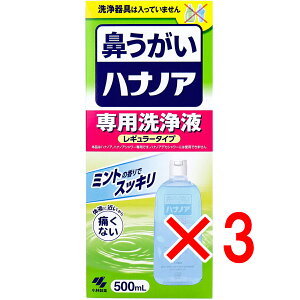 y ܂Ƃߔ3Zbg z nimA pt M[^Cv 500mL y  z