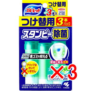 y ܂Ƃߔ3Zbg z u[bgX^s[  X[p[~g̍ ֗p3{pbN y  z