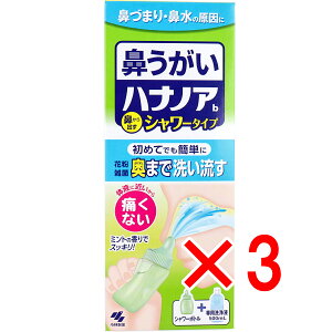 y ܂Ƃߔ3Zbg z nimAb V[^Cv V[{g+pt 500mL y  z