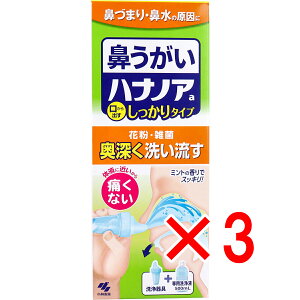 y ܂Ƃߔ3Zbg z nimAa ^Cv +pt 500mL y  z