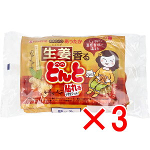 y ܂Ƃߔ3Zbg z \ ǂ I 8 y  z