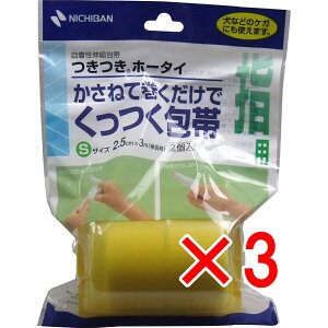 y ܂Ƃߔ3Zbg z j`o Lk z[^C STCY 2.5cmX3mX2 y  z