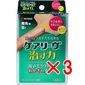 y ܂Ƃߔ3Zbg z PA[  CN8T wp 8 y  z